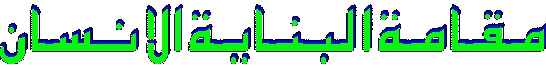 MBI Groups